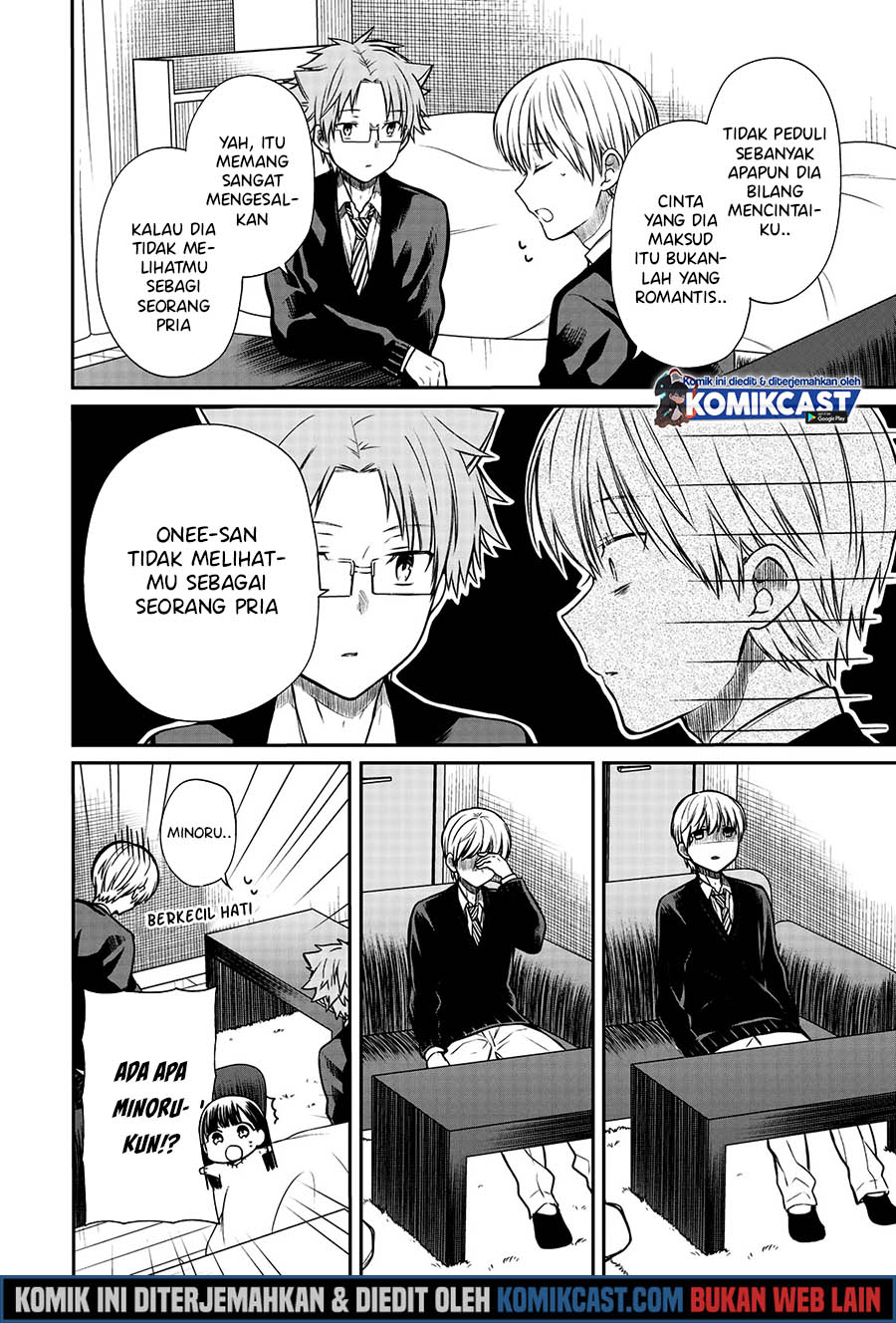 Danshi Koukousei wo Yashinaitai Onee-san no Hanashi